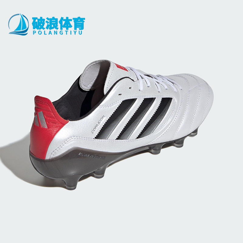 Adidas/阿迪达斯正品Copa Icon II男女低帮训练足球鞋JH7005