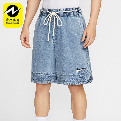 Nike/耐克正品夏季男士复古柔软牛仔布经典篮球短裤HV1914-436