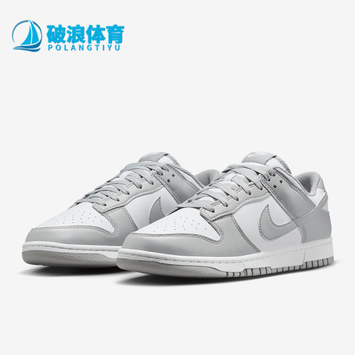 Nike/耐克正品Dunk Low Retro男士系带耐磨板鞋HF5441-105