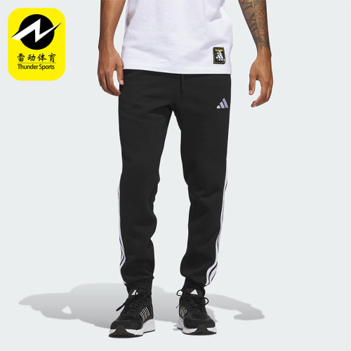 Adidas/阿迪达斯正品ESSENTIALS男士休闲针织条纹日常长裤JD1861