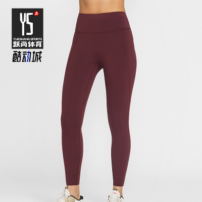 Nike/耐克正品女士运动紧身舒适休闲瑜伽运动长裤HQ6814-652