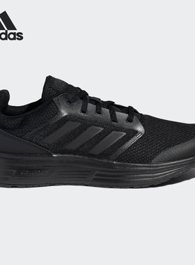 Adidas/阿迪达斯正品当季新款男子GALAXY 5低帮运动跑步鞋FY6718