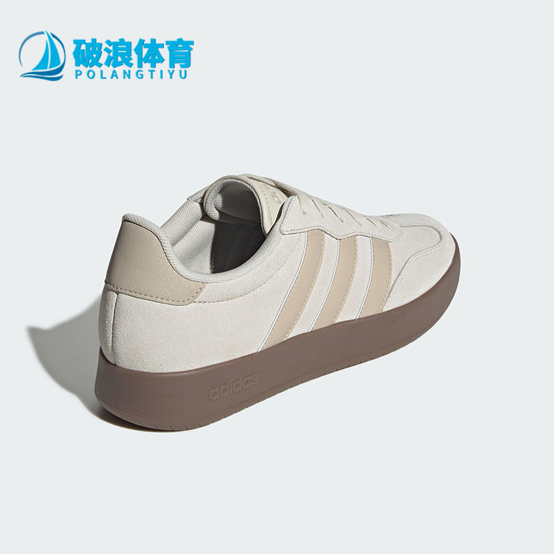 Adidas/阿迪达斯正品BARREDA男女透气运动休闲系带轻便板鞋JQ1698