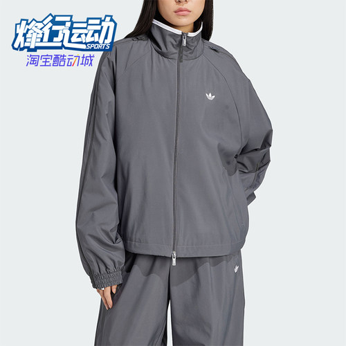 Adidas/阿迪达斯正品三叶草女士梭织休闲立领运动外套JY8879