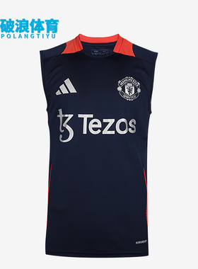 Adidas/阿迪达斯正品新款男士曼联足球无袖训练球衣IT2019