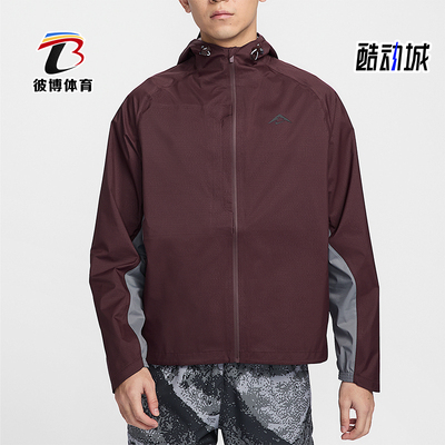 Nike/耐克正品STORM-FIT ADV男士经典户外休闲冲锋衣FZ1085-652