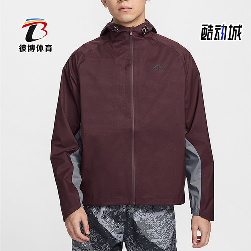 Nike/耐克正品STORM-FIT ADV男士经典户外休闲冲锋衣FZ1085-652