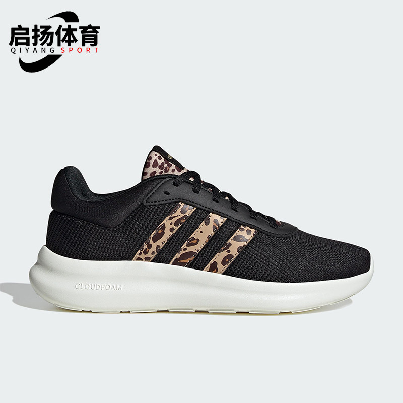 Adidas/阿迪达斯正品夏季女士训练透气豹纹运动跑步鞋IH5273