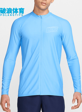Nike/耐克正品Swim 3-D男士防晒日常经典透气长袖上衣FZ6161-412