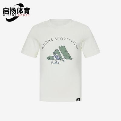 Adidas/阿迪达斯正品夏季小童时尚印花经典图案轻盈短袖JZ4073