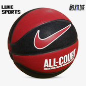 8P耐磨七号标准篮球DO8258 Nike 637 ALL COURT 耐克正品 EVERYDAY