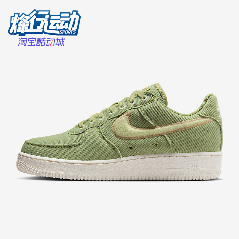 Nike/耐克正品Air Force1Low男士运动轻便休闲低帮板鞋HV1204-300