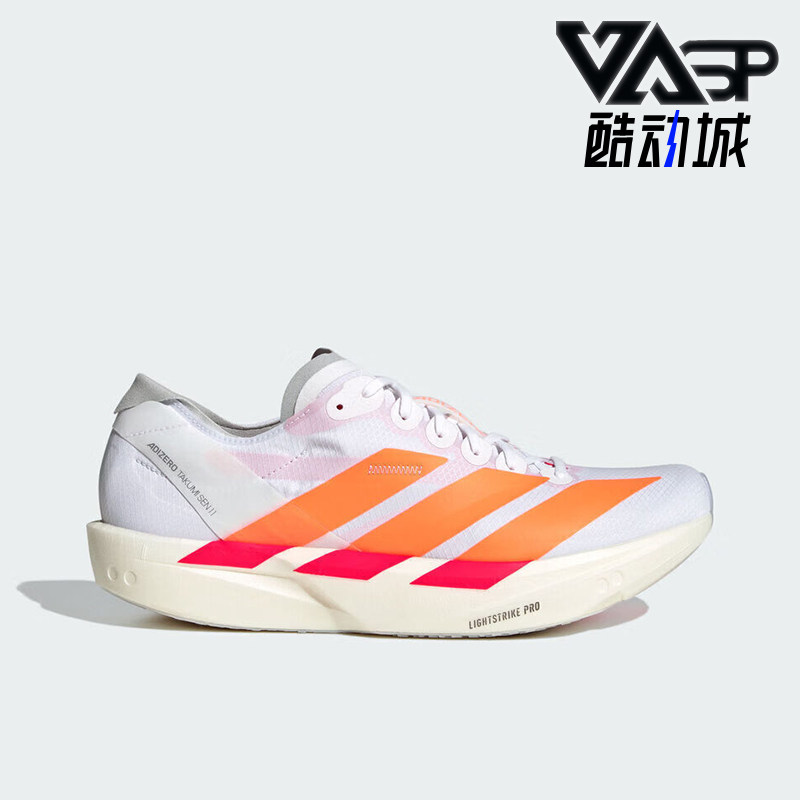 Adidas/阿迪达斯正品2026男士低帮经典专业竞速玻纤柱跑鞋JQ0780
