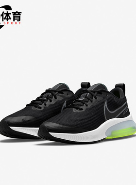 Nike/耐克正品AIR ZOOM ARCADIA GS大童休闲运动跑步鞋CK0715-010