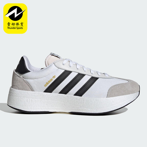 Adidas/阿迪达斯正品三叶草男女缓震耐磨厚底休闲运动鞋JI0831