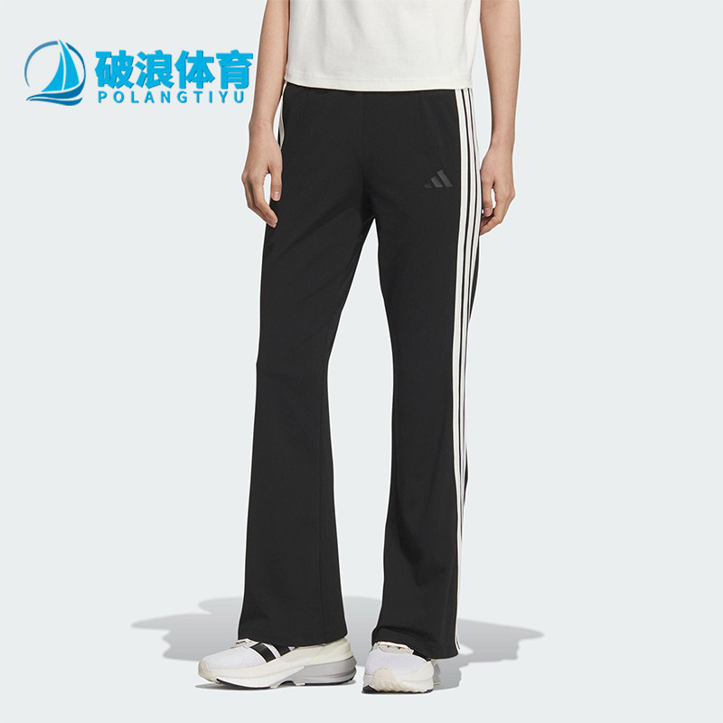 Adidas/阿迪达斯正品MS FLARED PNT女士修身经典运动喇叭裤KC0072