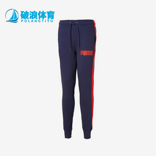 Puma/彪马正品Track Pants男士针织拼接经典束脚长裤845165-03
