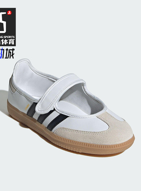 Adidas/阿迪达斯正品三叶草女士经典休闲透气低帮运动鞋JR1402