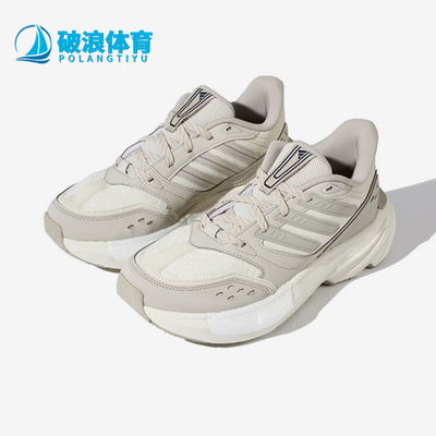 Adidas/阿迪达斯正品2025年男女款运动耐磨经典防滑休闲鞋HQ5138