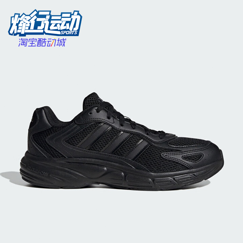 Adidas/阿迪达斯正品新款男士网面透气耐磨运动时尚跑步鞋JI2844
