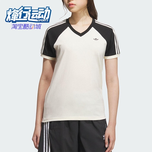 Adidas/阿迪达斯正品三叶草女士V领日常拼接透气休闲短袖KF0316
