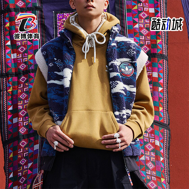 Adidas/阿迪达斯男女双面穿马甲