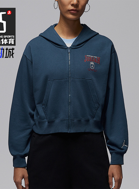 Nike/耐克正品JORDAN女士运动连帽针织宽松刺绣外套IO9536-479