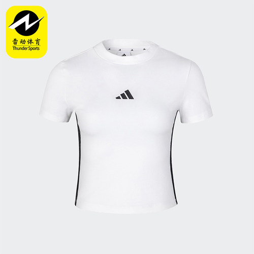 Adidas/阿迪达斯正品夏季新款女士简约透气休闲短袖JY8571