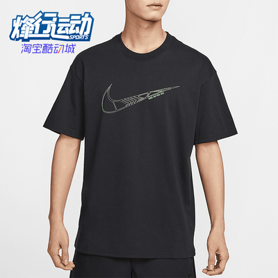 Nike/耐克正品Sportswear男士宽松耐穿休闲经典运动T恤HJ0747-010