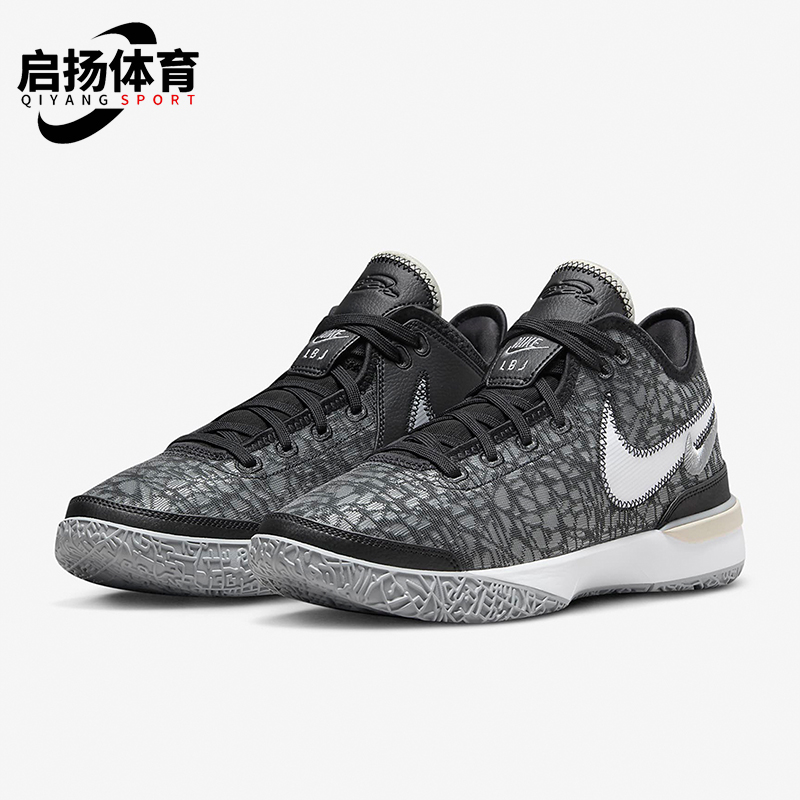 Nike/耐克男士减震实战篮球鞋