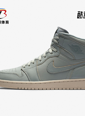 Nike/耐克正品JORDAN男士减震支撑复古运动篮球鞋AA3993-333