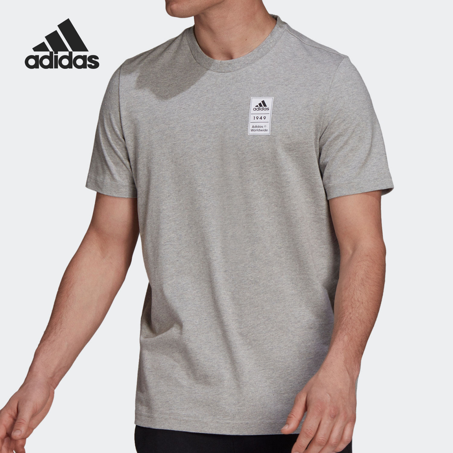 Adidas/阿迪达斯正品当季新款男子运动圆领透气休闲T恤GU3641