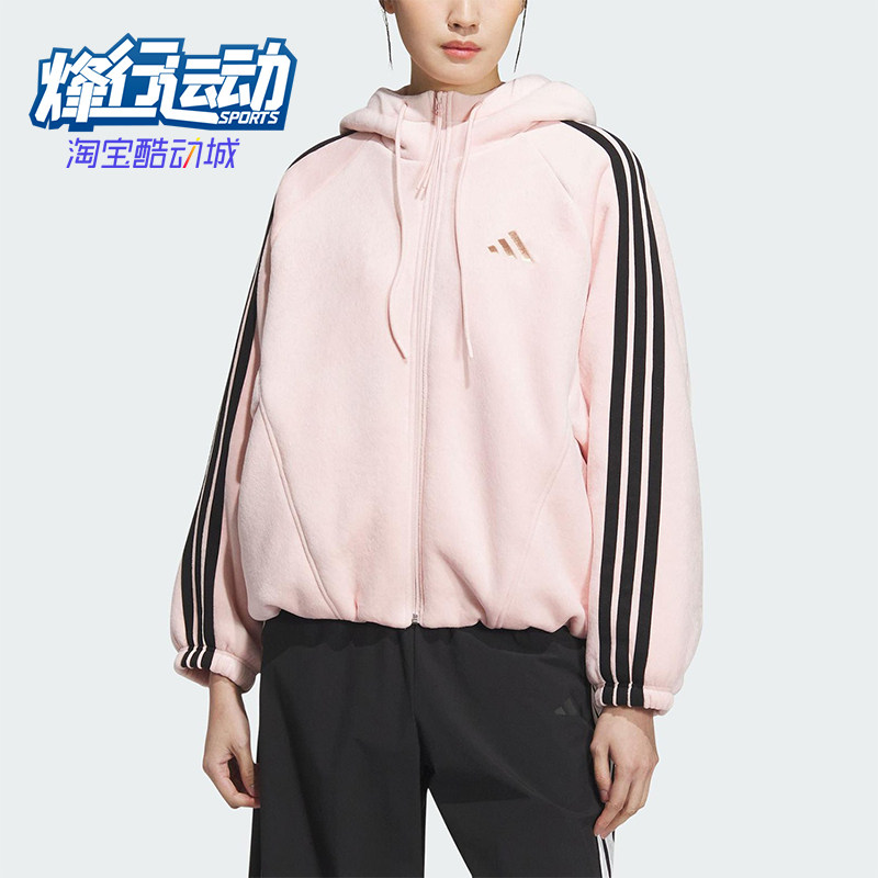 Adidas/阿迪达斯正品2025秋季款女士宽松丝绒花苞型外套KB7605