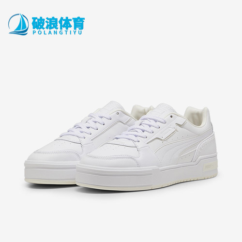 彪马男女简约轻便耐磨休闲板鞋