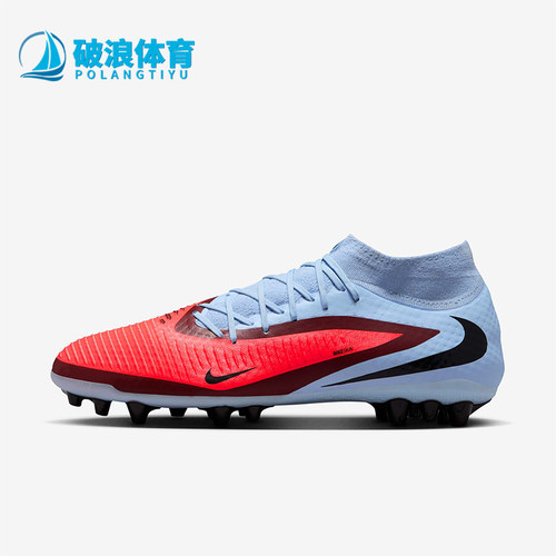 Nike/耐克正品PHANTOM6男士耐磨运动时尚经典足球鞋HQ2281-400