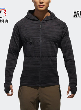 Adidas/阿迪达斯正品男士休闲时尚潮流运动保暖夹克CZ3285