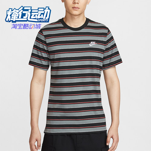 Nike/耐克正品夏季男士休闲条纹柔软透气经典运动短袖HJ0551-011