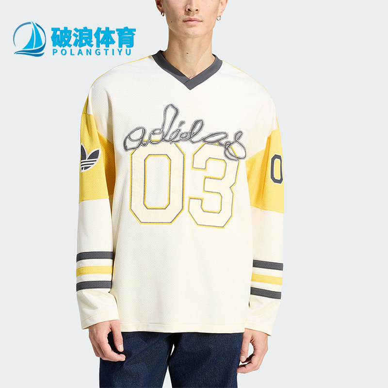 Adidas/阿迪达斯正品三叶草新款男米白黄色经典亲肤长袖T恤KU9188