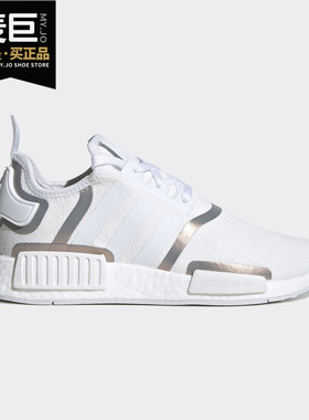 Adidas/阿迪达斯正品三叶草 NMD_R1 W 女子经典运动休闲鞋 FV1797