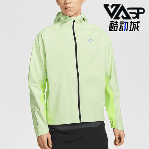 Nike/耐克正品Storm-FIT ADV男士轻盈跑步经典冲锋衣FZ1085-701