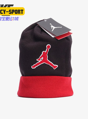 Nike/耐克正品 JORDAN BEANIE GRAPHIC 针织保暖毛线帽AA1302-010