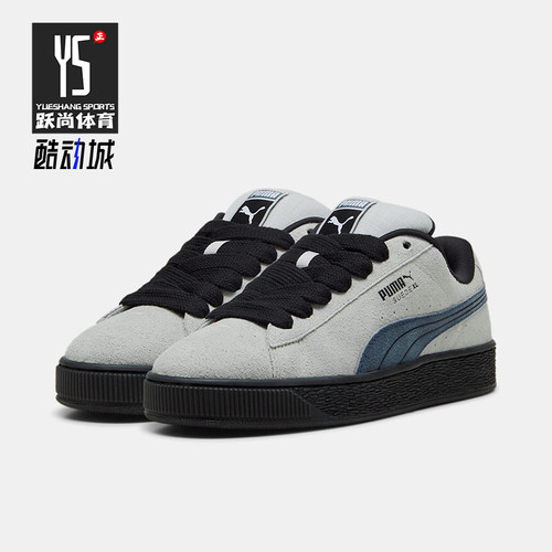 Puma/彪马正品经典男女同款复古简约耐磨系带低帮板鞋398416-01