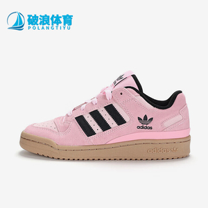 Adidas/阿迪达斯正品三叶草女士时尚经典运动防滑板鞋JH6287