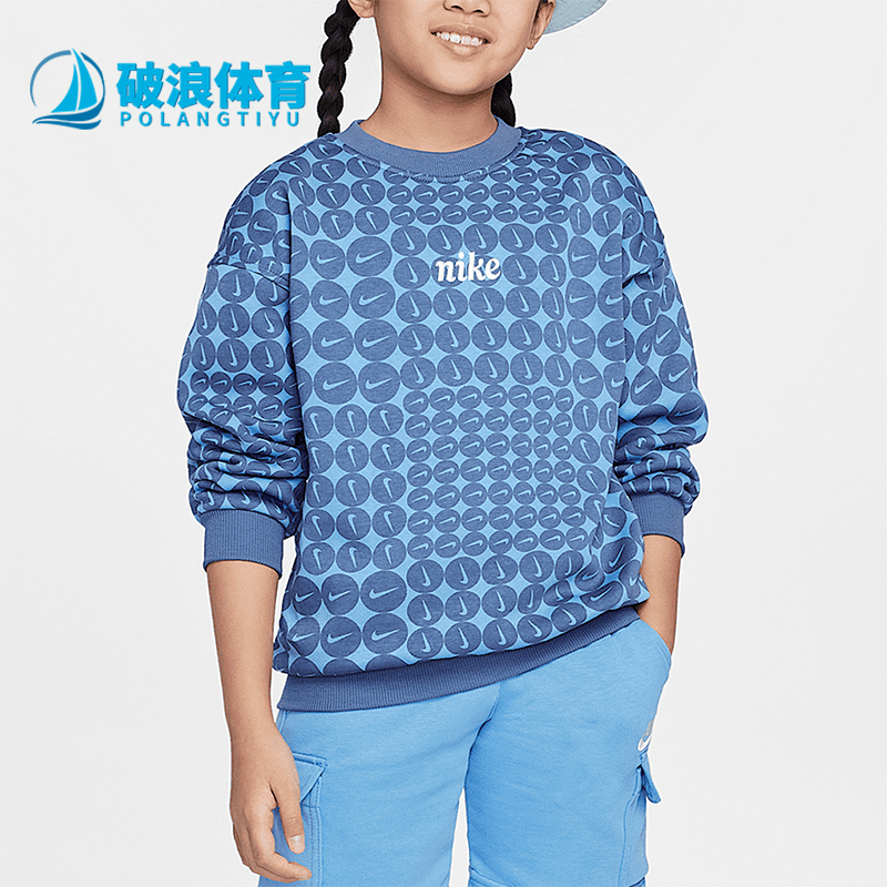 Nike/耐克正品CLUB FLEECE大童加绒圆领运动卫衣HF8209-491
