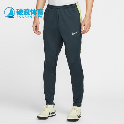 Nike/耐克正品Strike Therma-FIT男士训练足球运动长裤FZ0571-390