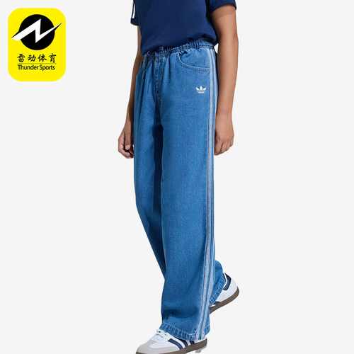 Adidas/阿迪达斯正品Firebird牛仔裤Firebird系列经典裤装KE2850