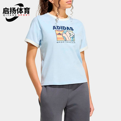 Adidas/阿迪达斯正品运动生活系列新款女经典柔软短袖T恤KC8602