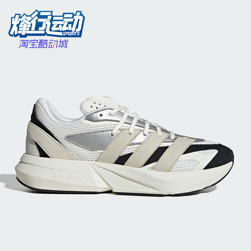 Adidas/阿迪达斯正品LIGHTBLAZE男女缓震耐磨运动跑步鞋JR7213
