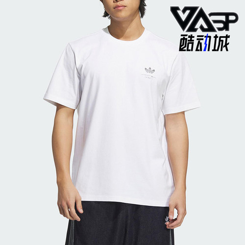 Adidas/阿迪达斯正品HJ TRASH T-SHIRT男士经典日常短袖T恤KA2248