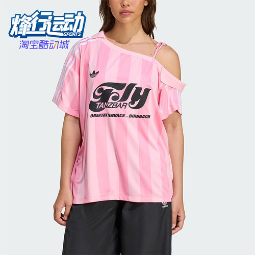 Adidas/阿迪达斯正品三叶草女士露肩经典足球透气训练短袖KD2277